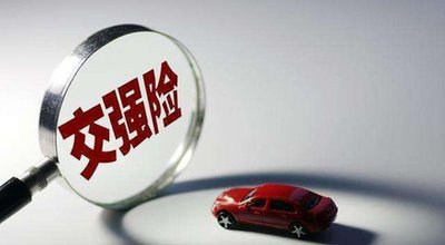 淮南车辆报废后,保险能否退还? 淮南车辆报废后,保险能否退还?